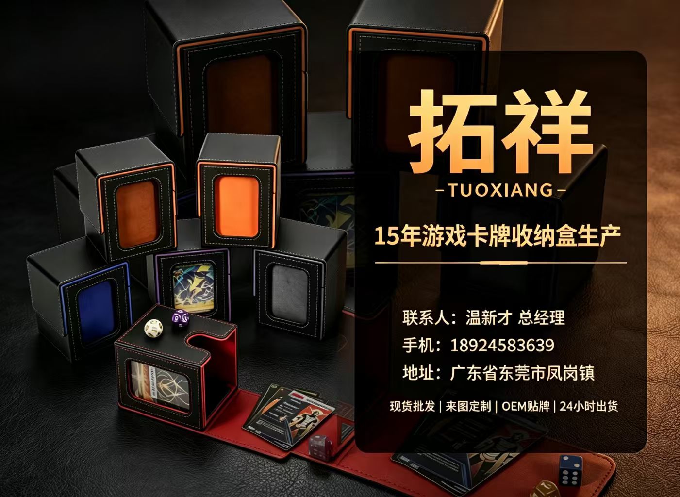拓祥深圳线上分站
